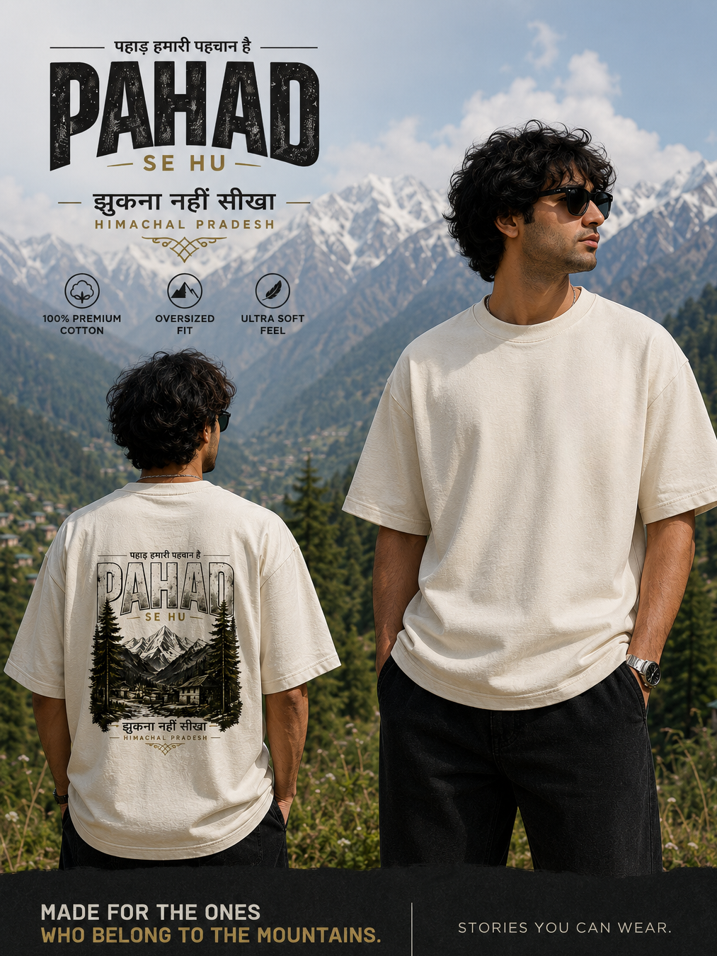 PAHAD SE HU™ Oversized Classic T-Shirt | Himachal Pradesh Edition
