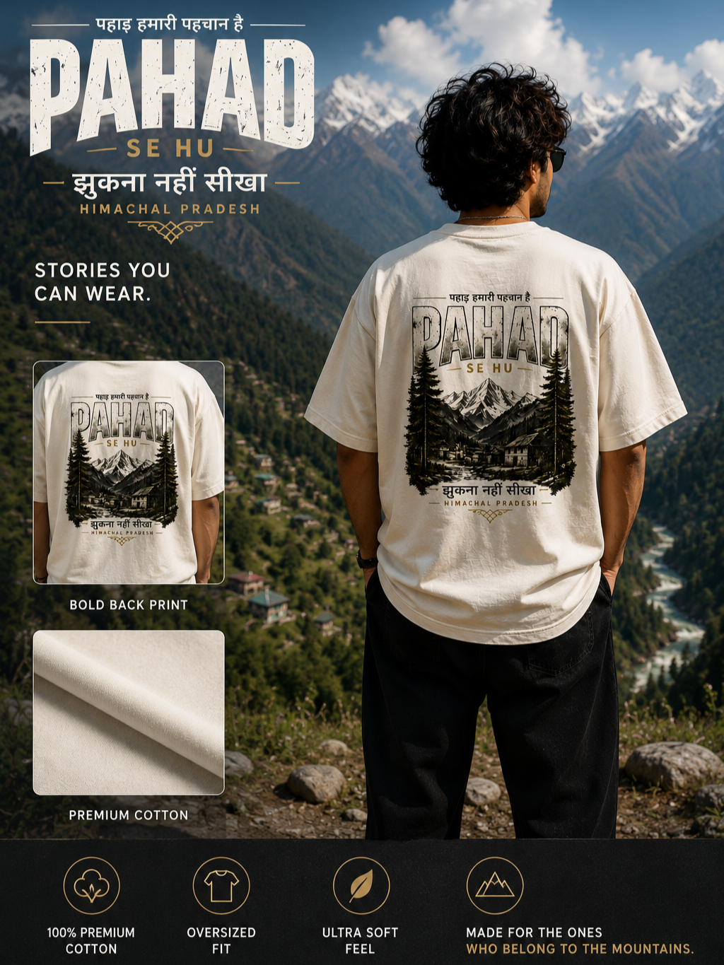 PAHAD SE HU™ Oversized Classic T-Shirt | Himachal Pradesh Edition